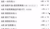 五一今日爆料 今日爆料 黑料索引,揭秘黑料索引背后的真相