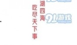 今日吃瓜是哪个app 最近娱乐圈有什么新闻,娱乐圈最新动态，揭秘热门事件