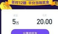 热点爆料 爆炸瓜视频,爆炸瓜视频背后的惊人真相