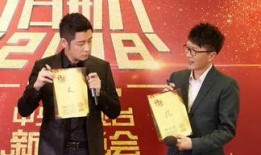 娱乐圈头条